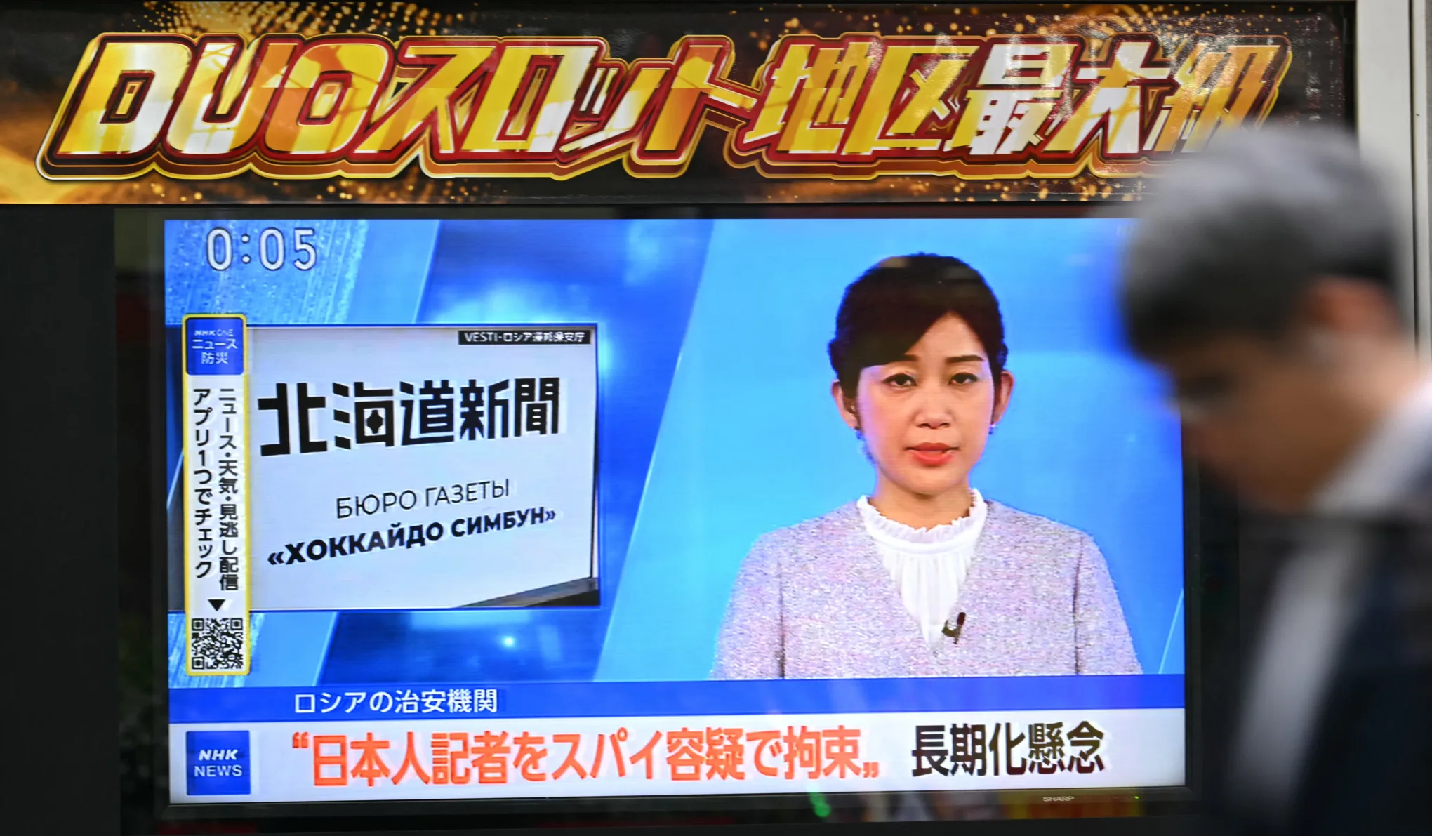 Kémkedéssel gyanúsítanak egy japán újságírót Oroszországban, Moszkvában tartják fogva