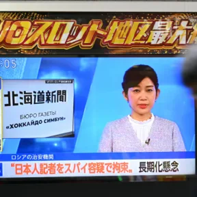 Kémkedéssel gyanúsítanak egy japán újságírót Oroszországban, Moszkvában tartják fogva